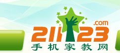 手机家教网--池州家教